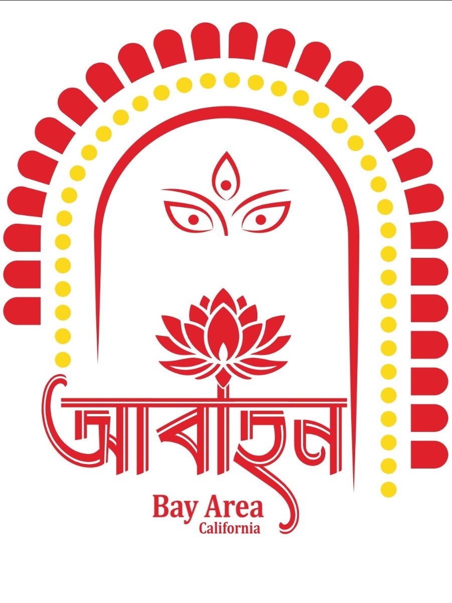 Abahan Bay Area logo