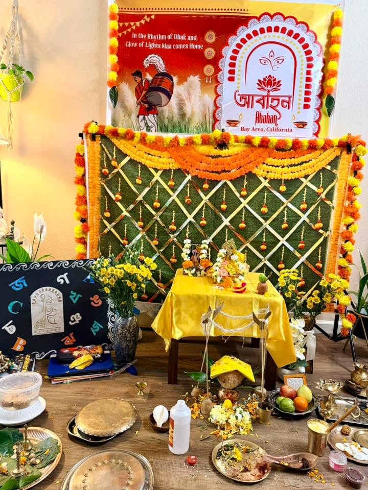 Saraswati Puja 2025 celebration artwork